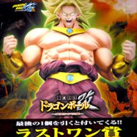 Figure di Broly