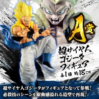 Figurine Gogeta Super Saiyan