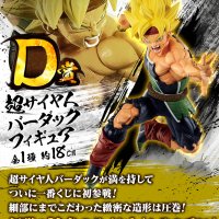 Figure di Bardock Super Saiyan