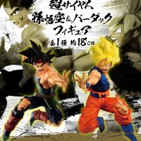 Figure di Super Saiyan Goku & Bardock