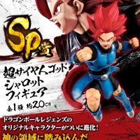Figurine Shallot Super Saiyan God