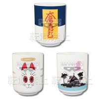 Japanischer Teebecher (Yunomi)