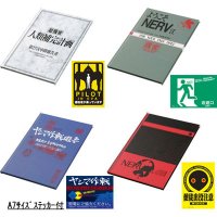 Carnet à couverture rigide & stickers design