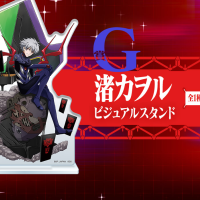 Lot G : Présentoir visuel Kaworu Nagisa