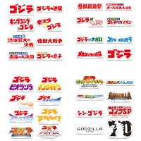 Logo-Flocken-Sticker