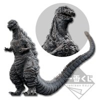 Shin Godzilla – Grande figurine sofubi (vinyle souple) – Version gelée