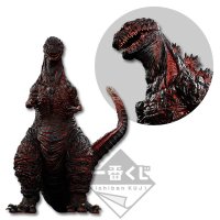 Shin Godzilla Big Sofubi Figure (Soft Vinyl) – Kamakura Landing ver.