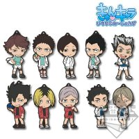 Rival Schools Rubber Straps