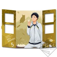 Art board con finestra Akaashi