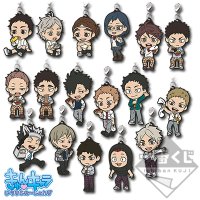 Rubber Charm (3. Jahrgang)