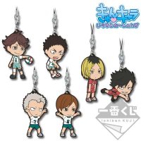 Rivals Rubber Straps