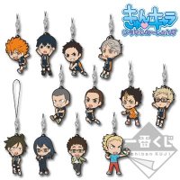 Karasuno Rubber Strap