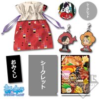 Omikuji-Beutel Kuroo & Kozume