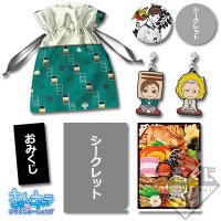 Omikuji-Beutel Futakuchi & Aone