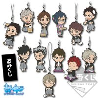 Rubber Strap (3. Jahrgang)