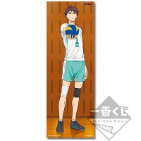 Visual Cloth de Toru Oikawa