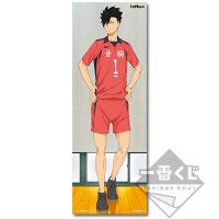 Visual Cloth de Tetsurō Kuroo