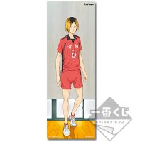 Visual Cloth de Kenma Kozume
