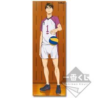 Visual Cloth Wakatoshi Ushijima