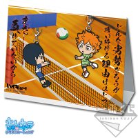Premier match !! Hinata VS Kageyama – Set de mascottes en caoutchouc