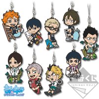 Rubber strap – 1re année