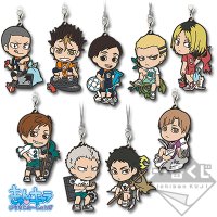 Rubber Strap – 2e année