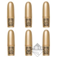 Pintalabios « Bala »