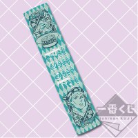 Serviette-écharpe Rohan Kishibe