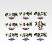 Présentoir acrylique des logos historiques