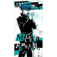Megumi Fushiguro Visual-Handtuch