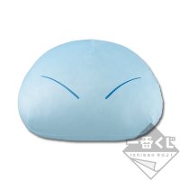 Rimuru-sama (Anime ver.) Plush
