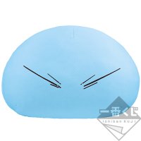 Peluche Rimuru Summer