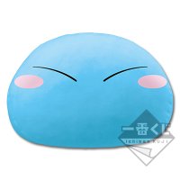 Peluche Rimuru (taille spéciale)