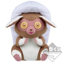 Ginsen-zaru – Peluche