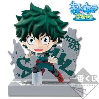 Kyun-Chara-Vignette von Izuku Midoriya