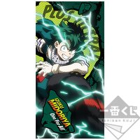 Izuku Midoriya – Serviette couleur