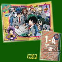 The Album Committee’s Top Pick! Class 1-A Album