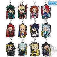 VS Rubber Keychain Charm