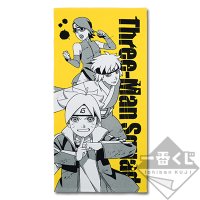 Three-Man Cell Emaki Towel