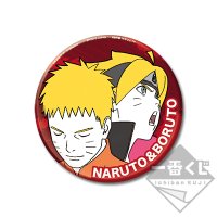 BIG chapa (lata) Boruto y Naruto
