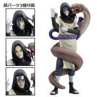 Orochimaru MASTERLISE EMOVING