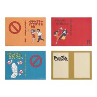 Buchumschlag mit Jiraiyas Werken