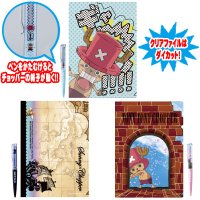 Float Pen & Clear File