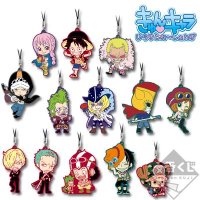 Rubber Strap