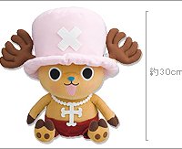 Peluche Chopper