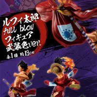 Luffytaro full blow – Figure (ver. Haki dell’Armatura)