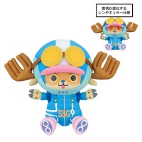 Expressions Change! Chopper Plush