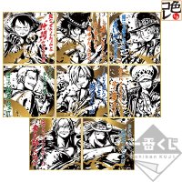 Shikishi-Board mit legendären Zitaten