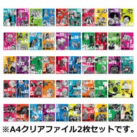 History Clear File Set vol.51–vol.100