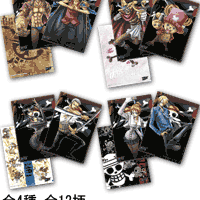 Prize: 3-Piece Clear File Set